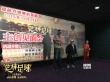 《笑林足球》将上映 林子聪携主创强力“荐笑”