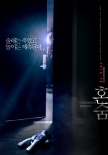 韩国票房：《奇异博士》爆红 《幸运钥匙》居亚