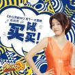《外公芳齡38》曝主題曲 陳妍希過(guò)癮刷卡