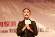 《一句頂一萬句》見面會 毛孩提前兩個月學(xué)修鞋