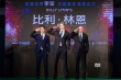 李安新作啟動宣傳之旅 臺北首映重現“中場盛典”