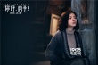 《你好疯子》首曝角色造型 莫小棋落寞王自健大哭