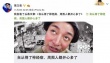 《東北往事》賈乃亮講神經(jīng)病史 逗比一秒變走心