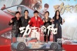 《功夫瑜伽》