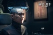 《你好疯子》曝电击版预告 正常人遇“逼良为疯”
