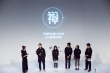 禪LIVE開(kāi)幕 陳坤著力打造9天“當(dāng)下體驗(yàn)實(shí)驗(yàn)室”