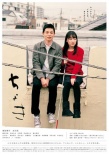 咔嚓