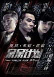 呆呆計(jì)劃