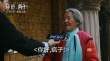 《你好瘋子》曝病毒視頻 最強瘋子放大招PK路人