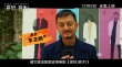 《你好疯子》口碑特辑 被封中国版《盗梦空间》