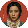 刘震云作品烧烫十一月 姐妹篇诠释真假潘金莲命运