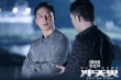 《冲天火》曝吴彦祖特辑 “千面男神”霸气开战