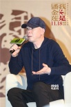 票房破亿！ 《我不是潘金莲》喜剧风暴席卷沪上