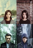 《那年夏天》終極海報預(yù)告 劇情反轉(zhuǎn)宋佳胡歌反目