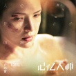 《记忆大师》4.28上映曝预告 黄渤杨子姗等主演