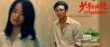 《少年巴比伦》获《潘金莲》青睐 青春片不玩套路