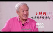 据说小鲜肉都想当艺术家 “佟湘玉”教你做演员