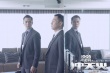 《冲天火》吴彦祖“撩妹”特辑 男神裸上身秀腹肌