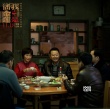 《我不是潘金蓮》角色特輯 揭示鮮活社會(huì)眾生相