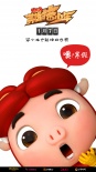 《豬豬俠4》定檔1.7 “寒假來了”版海報超萌來襲