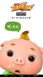《豬豬俠4》定檔1.7 “寒假來了”版海報超萌來襲