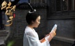 牡丹仙子之皇帝诏曰