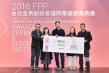 黑鰭新浪潮 《馬賽克少女》奪金馬創(chuàng)投百萬首獎