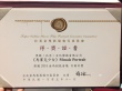 黑鰭新浪潮 《馬賽克少女》奪金馬創(chuàng)投百萬首獎