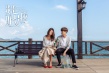 《我是處女座》曝星座特輯 “扒光”迷之處女
