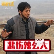 表情包升级！《铁道飞虎》成龙黄子韬
