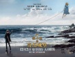 《佩小姐的奇幻城堡》將映 發(fā)布異能者通緝海報