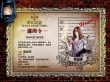 《佩小姐的奇幻城堡》將映 發(fā)布異能者通緝海報