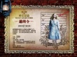 《佩小姐的奇幻城堡》將映 發(fā)布異能者通緝海報