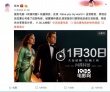 李冰冰、​黄晓明和Baby众星列队挺《间谍同盟》