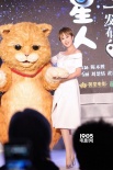马丽古天乐晋升暖萌“铲屎官” 首演夫妻默契足