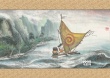 《海洋奇缘》中国风水墨海报 获赞爆笑走心动画
