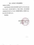 《驢得水》延長放映以饗影迷 觀眾力挺“驢堅強”