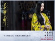 《三少爺》發(fā)布會蔣夢婕林更新不避嫌臺下咬耳朵