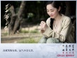 《三少爺》發(fā)布會蔣夢婕林更新不避嫌臺下咬耳朵