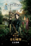 《佩小姐》好评席卷周末 揭秘1943年现实大事件
