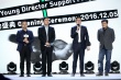 第二届青葱计划启动 贾樟柯接棒冯小刚担任主席