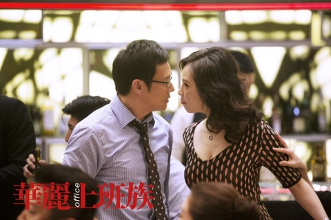 《华丽上班族》片段 返工要睇路