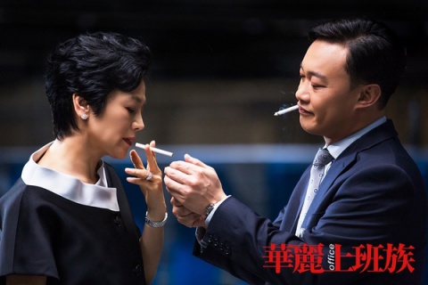 《华丽上班族》片段1