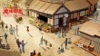 《久保与二弦琴》确定引进内地 定名《魔弦传说》
