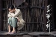 《三少爺?shù)膭Α钒l(fā)特輯 江一燕變