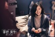 陈嘉桦献唱《你好疯子》推广曲 为“疯子”发声