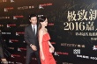 唐嫣、羅晉公開戀情后合體亮相紅毯如膠似漆