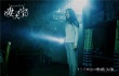 《凄灵室》今日公映 四大看点完美诠释悬疑惊悚