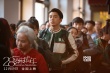 《28岁未成年》曝片头曲MV 倪妮情陷霍建华王大陆