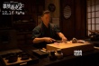 《罗曼蒂克消亡史》终极预告 暴力过瘾情欲上瘾